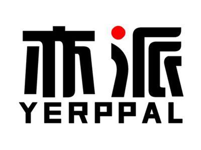 亦派+YERPPAL