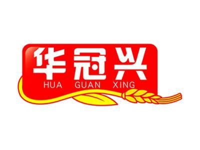 华冠兴+拼音