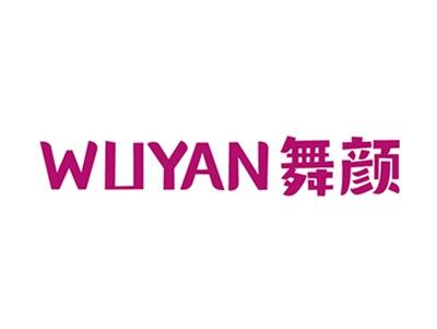 舞颜+拼音