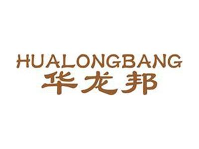 华龙邦+拼音