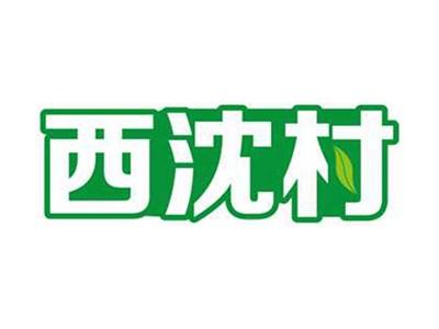西沈村