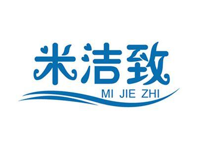 米洁致+拼音