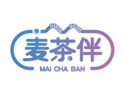 麦茶伴+拼音