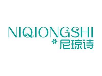 尼琼诗+拼音