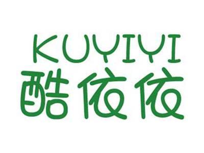 酷依依+拼音