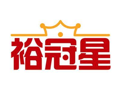 裕冠星