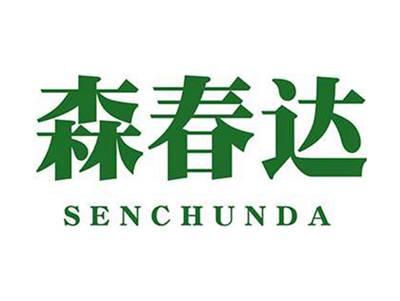 森春达+拼音