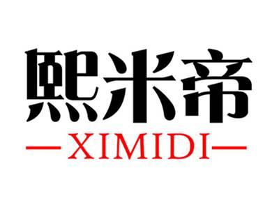 熙米帝+拼音