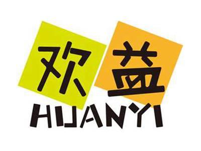 欢益+拼音
