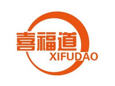喜福道+拼音