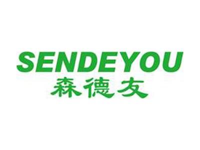 森德友+拼音