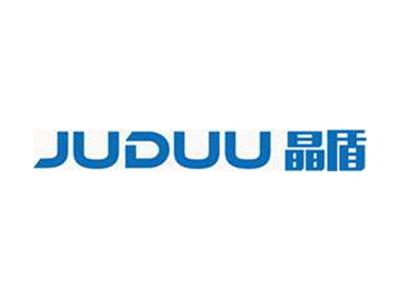 晶盾+JUDUU