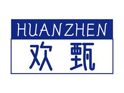 欢甄+拼音