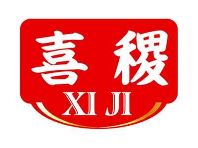 喜稷+拼音