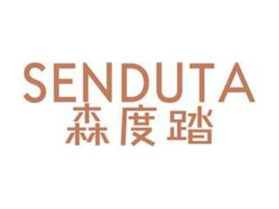 森度踏+拼音