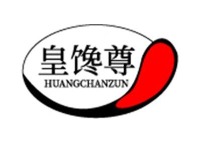 皇馋尊+拼音
