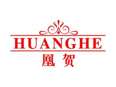 凰贺+拼音