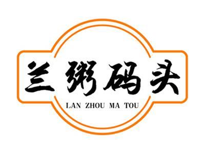 兰粥码头+拼音