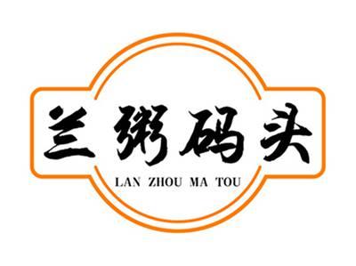 兰粥码头+拼音