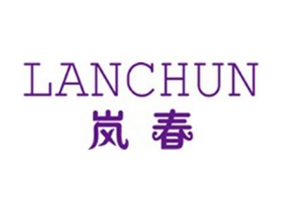 岚春+拼音