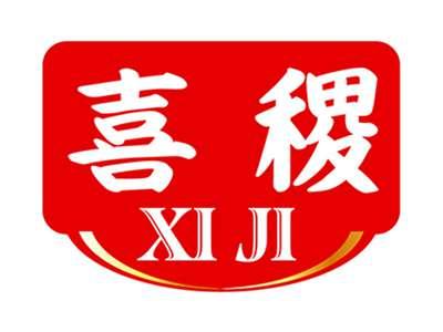 喜稷+拼音