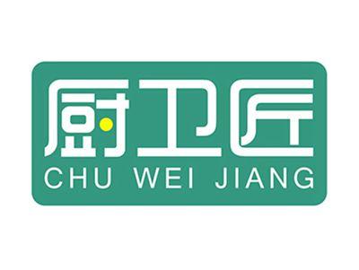 厨卫匠+拼音