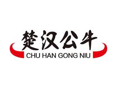 楚汉公牛+拼音