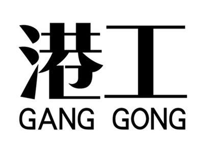 港工+拼音