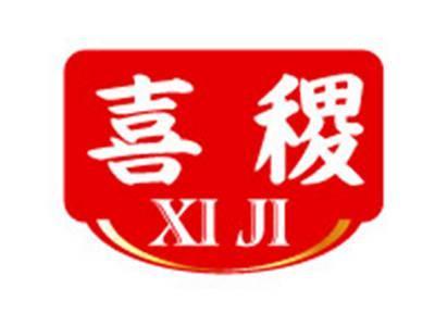 喜稷+拼音