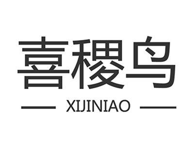 喜稷鸟+拼音