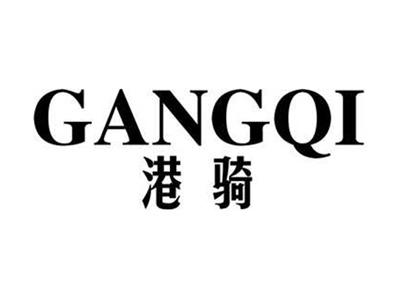 港骑+拼音