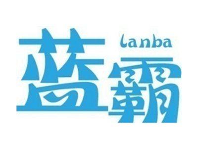 蓝霸+拼音