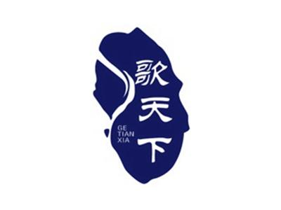 歌天下+拼音