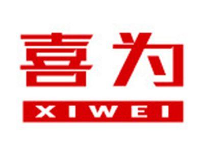喜为+拼音