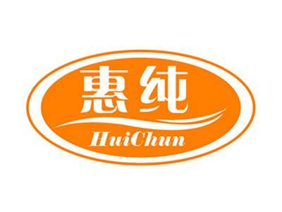 惠纯+拼音