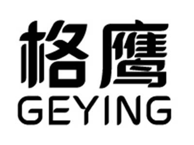 格鹰+拼音
