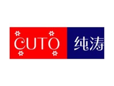 纯涛+英文