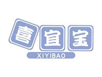 喜宜宝+拼音