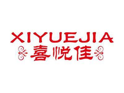 喜悦佳+拼音
