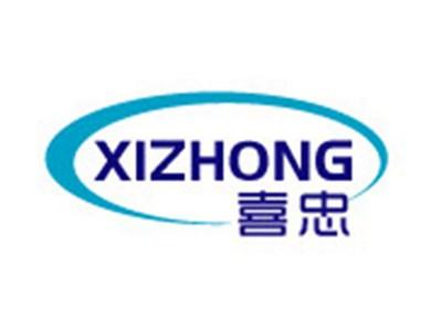 喜忠+拼音
