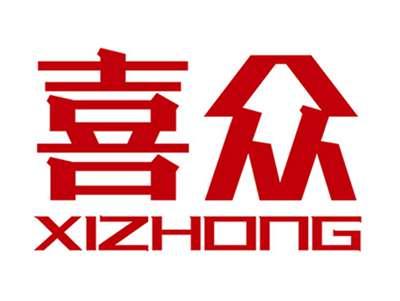 喜众+拼音