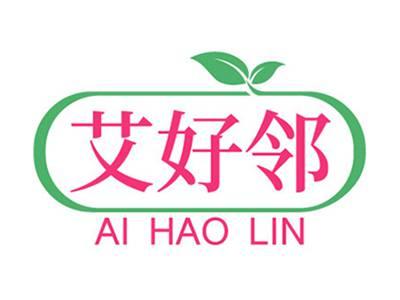 艾好邻+拼音