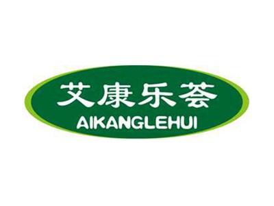 艾康乐荟+拼音