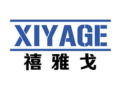 禧雅戈+拼音