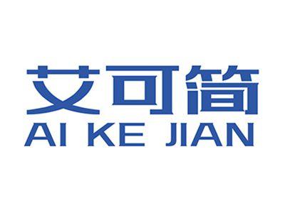 艾可简+拼音