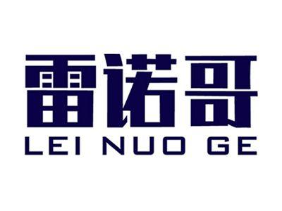 雷诺哥+拼音