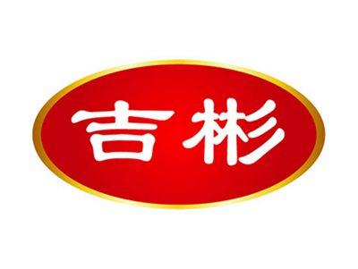 吉彬