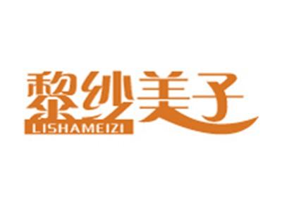 黎纱美子+拼音