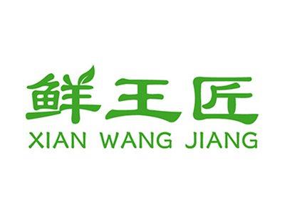 鲜王匠+拼音