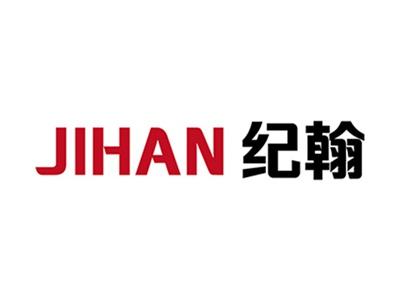 纪翰+拼音